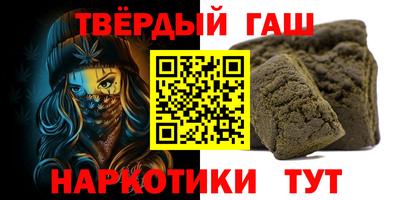 прущая мука Комсомольск-на-Амуре