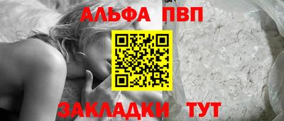 гидра Коммунар