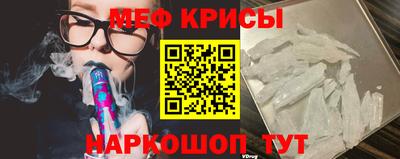 гидра Коммунар