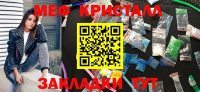 прущая мука Комсомольск-на-Амуре