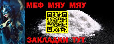 круглые Конаково