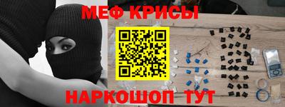 дживик Кингисепп