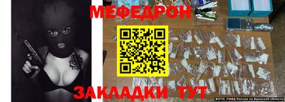 гидра Коммунар
