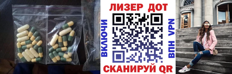 как найти закладки  MEGA зеркало  маркетплейс телеграм  Краснодар  Лсд 25 экстази кислота 