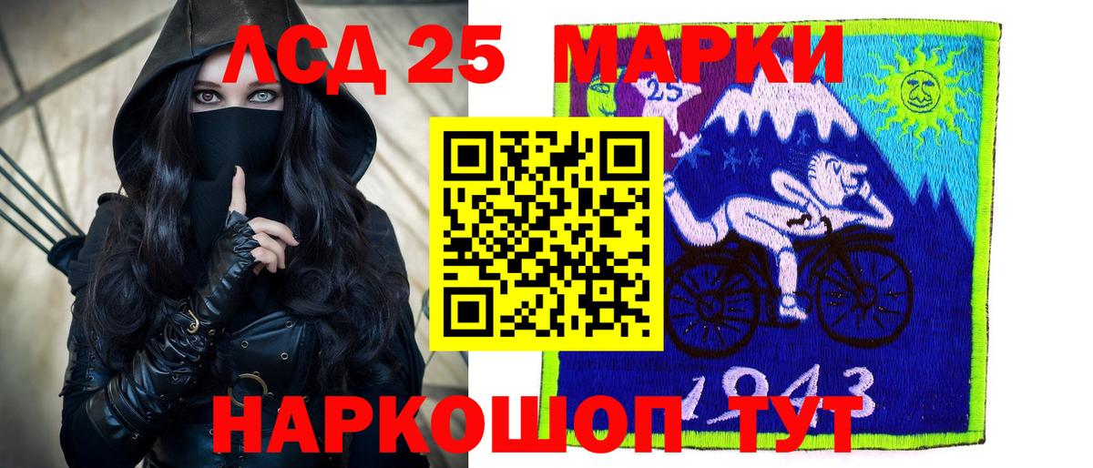 ЛСД экстази ecstasy  Вход с VPN  Краснодар 
