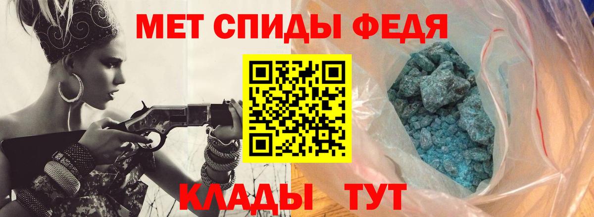 МЕТАМФЕТАМИН Methamphetamine  МЕТАМФЕТАМИН Methamphetamine  Вход с VPN  Краснодар 