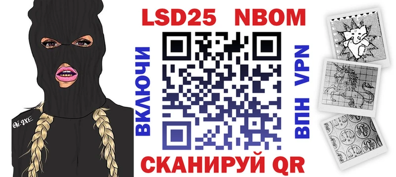 Марки 25I-NBOMe 1,5мг  цены наркотик  Краснодар 