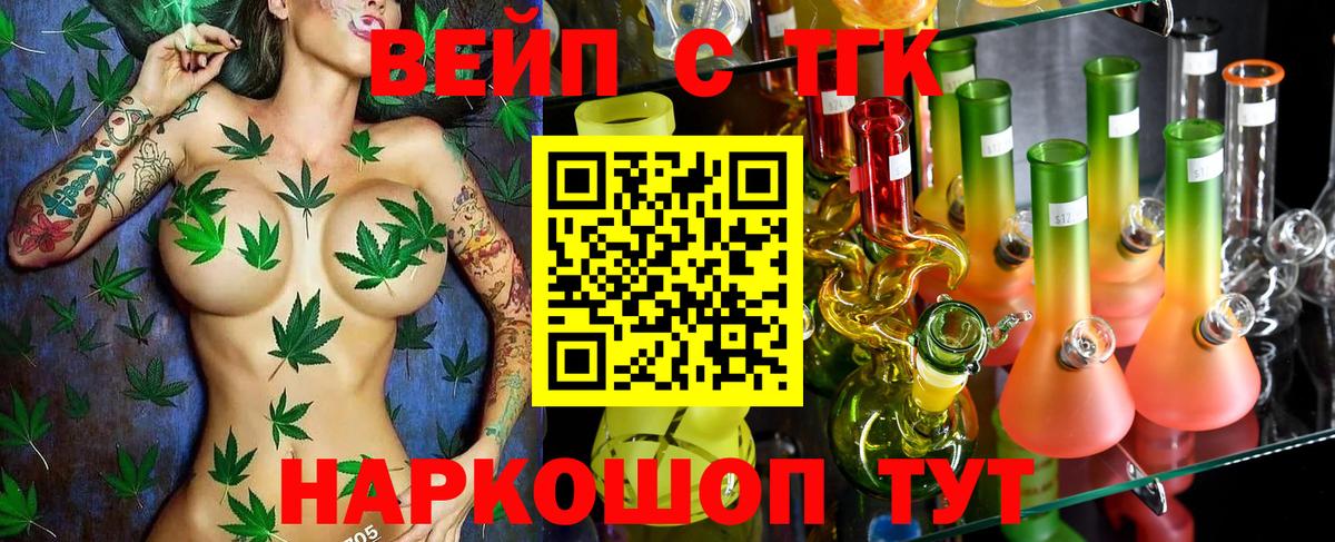 Дистиллят ТГК Wax  Дистиллят ТГК Wax  Краснодар  закладка  Вход с VPN 