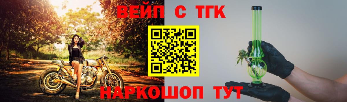 Дистиллят ТГК Wax Краснодар
