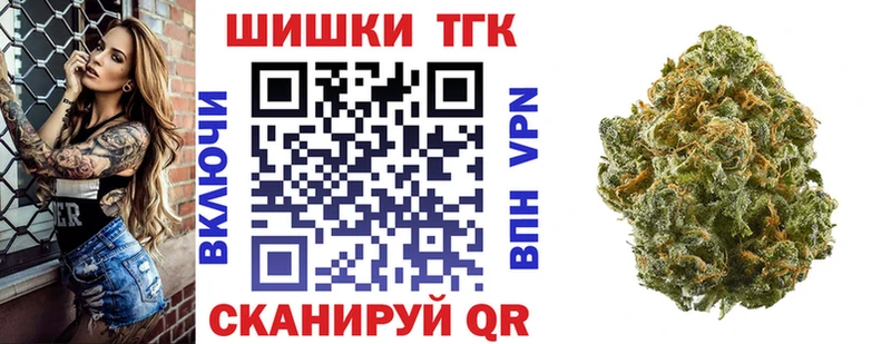 Каннабис AK-47  хочу наркоту  Краснодар 